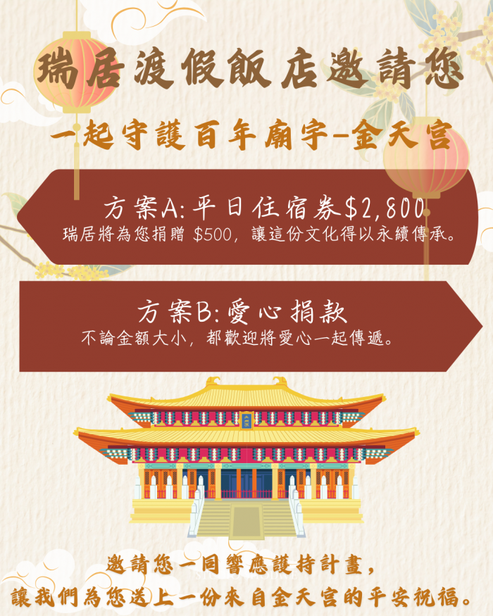 Gold and Beige Oriental Elegant Cute Happy Mid-Autumn Festival Instagram Post Gold and Beige Oriental Elegant Cute Happy Mid-Autumn Festival Instagram Post